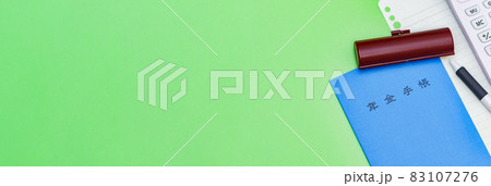 年金　2022年4月より 交付 が 廃止 される 年金手帳　【 社会保険 の イメージ 】 83107276