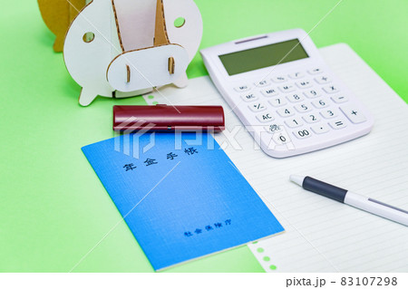 年金　2022年4月より 交付 が 廃止 される 年金手帳　【 社会保険 の イメージ 】 83107298