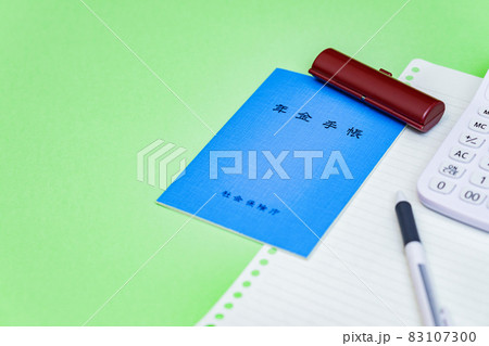 年金 2022年4月より 交付 が 廃止 される 年金手帳 【 社会保険 の イメージ 】 年金 2022年4月より 交付 が 廃止 される 年金手帳 【 社会保険 の イメージ 】 83107300