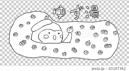 柚子魚中的貓頭鷹(帶字母) 柚子魚中的貓頭鷹(帶字母) 83107362