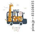 Cute london bus with animals in pastel colors. Lion cub, crocodile, jiraffe, bear illustration for newborn baby. Illustration with cute baby shower animal. Ideal for cards, poster, prints, anniversary 83108435