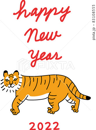 年賀状イラスト 年賀状カンプ 寅年年賀状 年賀状イラスト 年賀状カンプ 寅年年賀状 83108555