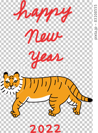 年賀状イラスト 年賀状カンプ 寅年年賀状 年賀状イラスト 年賀状カンプ 寅年年賀状 83108555