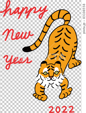 年賀状イラスト　年賀状カンプ　寅年年賀状　 83108558