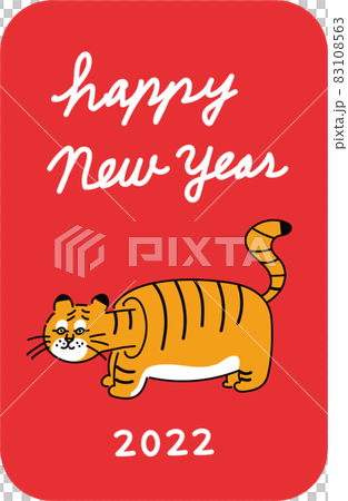 年賀状イラスト　年賀状カンプ　寅年年賀状　 83108563