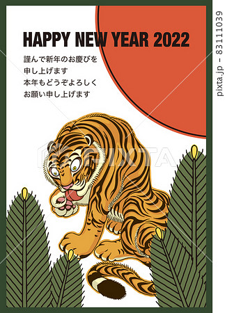2022年 年賀状テンプレート「花札デザイン」シリーズ HAPPY NEW YEAR　日本語添え書き付きパターン