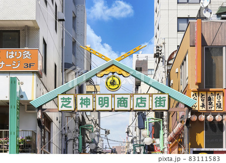 [東京・芝大門] 神道建築の千木を形した芝神明商店街の門のクローズアップ。 83111583