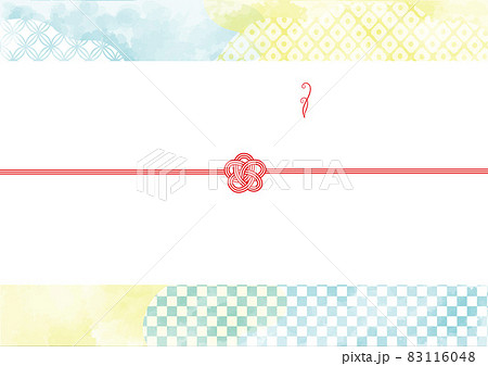 和モダンでおしゃれなデザイン熨斗　熨斗紙　黄色×水色 83116048