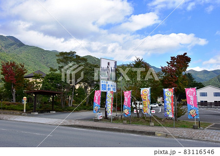冨士河口湖町の町並み　河口湖猿まわし劇場入口と山並み 83116546