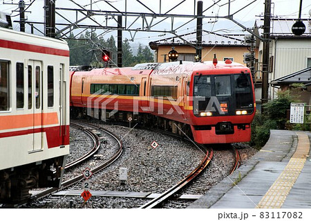 新宿から直通特急で日光・鬼怒川へ 新宿から直通特急で日光・鬼怒川へ 83117082