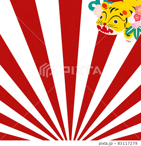 かわいいトラと日の出の背景のイラスト素材