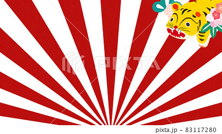 かわいいトラと日の出の背景のイラスト素材