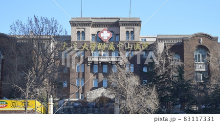 1925年竣工・旧満州病院（大連大学附属中山病院） 83117331