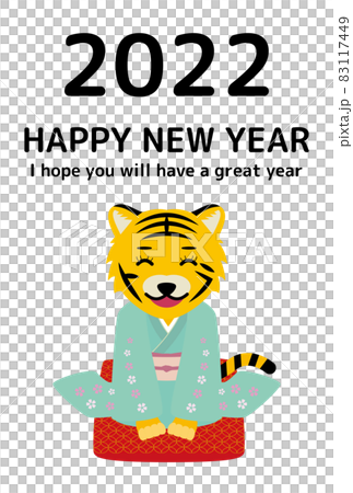 2022 可愛英文新年賀卡 2022 可愛英文新年賀卡 83117449