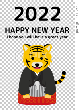 虎年2022年簡單的新年賀卡 虎年2022年簡單的新年賀卡 83117450