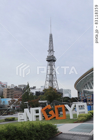 名古屋「@nagoya」モニュメント(オアシス21) 名古屋「@nagoya」モニュメント(オアシス21) 83118359