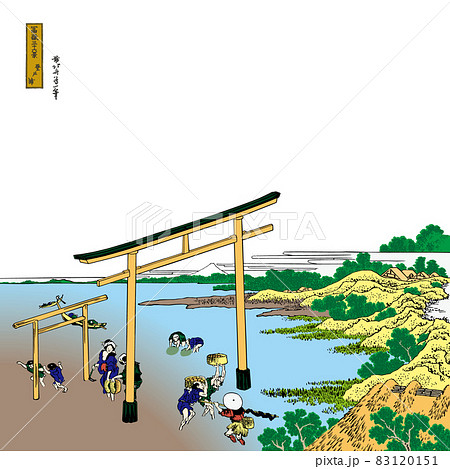 葛飾北斎イメージ登戸浦題名入り明るいバージョン正方形白バック 83120151