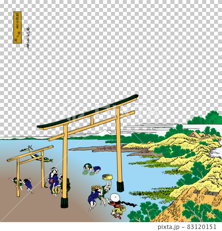 葛飾北斎イメージ登戸浦題名入り明るいバージョン正方形白バック 83120151