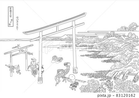 葛飾北斎イメージ登戸浦題名入り線 83120162