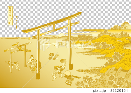 葛飾北斎イメージ登戸浦題名入り金白バック 83120164