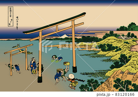 葛飾北斎イメージ登戸浦題名入り 83120166