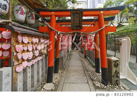 開運稲荷社　露天神社 (お初天神) 83120992