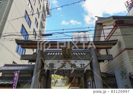 露天神社 (お初天神) 83120997