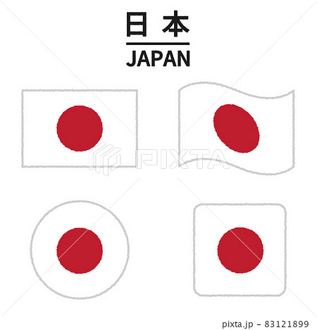 日本の国旗のイラストのイラスト素材 1219