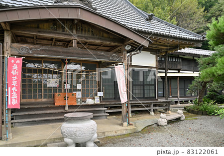 長瀞七草寺:真言宗智山派 遍照寺 長瀞七草寺:真言宗智山派 遍照寺 83122061