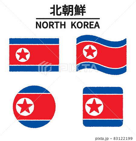 北朝鮮の国旗のイラスト