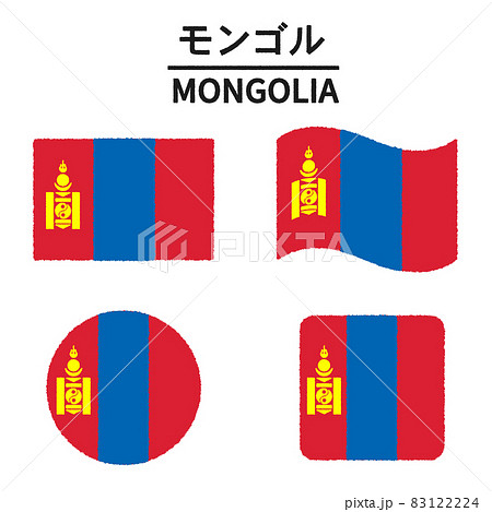 モンゴルの国旗のイラストのイラスト素材