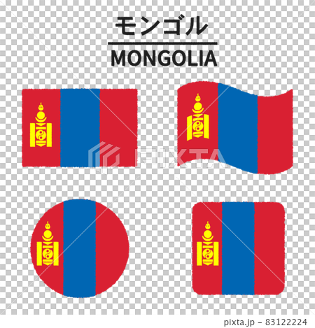 モンゴルの国旗のイラスト モンゴルの国旗のイラスト 83122224