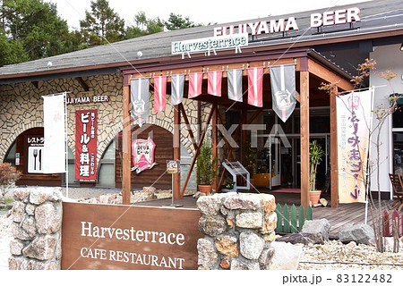 道の駅富士吉田 ふじやまビール出入口前 道の駅富士吉田 ふじやまビール出入口前 83122482