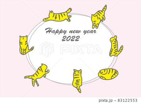 年賀状ゆるいイラスト干支寅年2022年 年賀状ゆるいイラスト干支寅年2022年 83122553