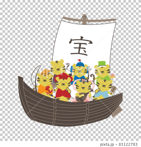 宝船に乗った虎の七福神 宝船に乗った虎の七福神 83122783