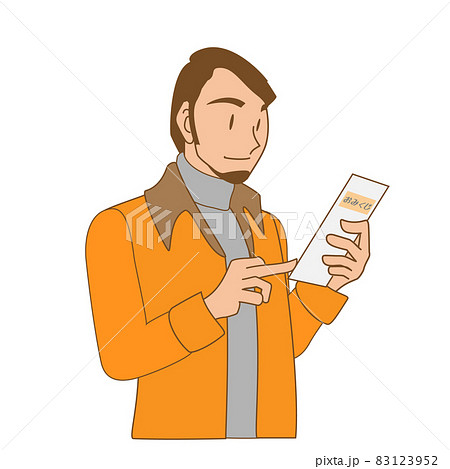 おみくじをじっくり読む男性 83123952