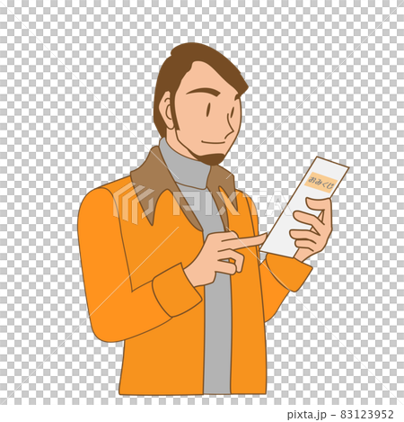 おみくじをじっくり読む男性 83123952