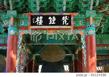 足 橋 ブリッジ 83124396