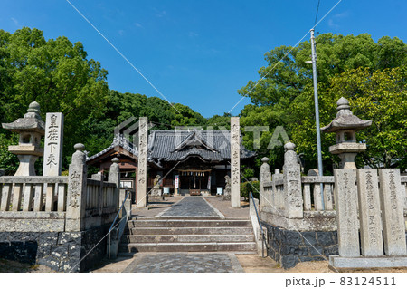 白峰宮 白峰宮 83124511