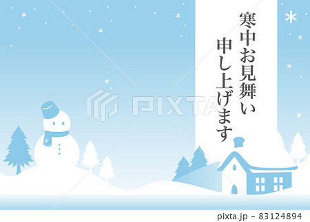 冬 寒中お見舞い 寒中見舞い 雪景色 雪だるま コピースペース 背景 フレーム イラスト 水色 横のイラスト素材 1244