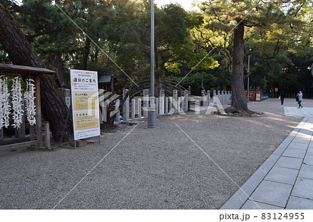 西宮神社 西宮神社 83124955