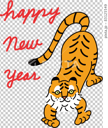 寅年年賀状　年賀状イラスト　年賀状印刷 83125549