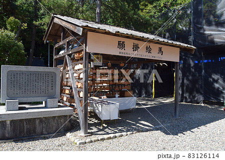 廣田神社 83126114