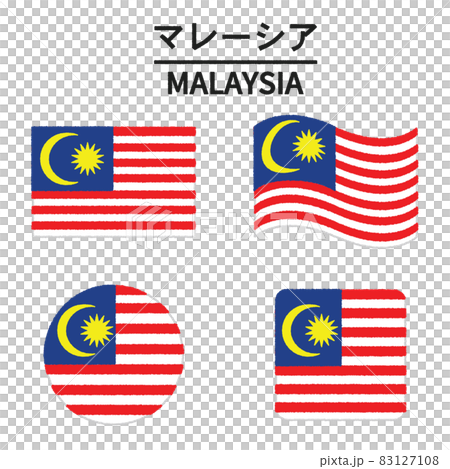 馬來西亞國旗圖 馬來西亞國旗圖 83127108