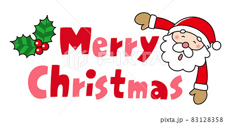 サンタクロースとメリークリスマスのタイトル Merry Christmasの