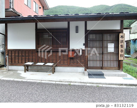 木曽平沢へ行く 83132119