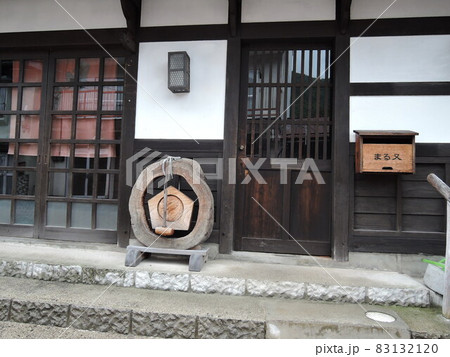 木曽平沢へ行く 83132120