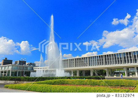 【広島県】晴天下の広島平和記念資料館本館 【広島県】晴天下の広島平和記念資料館本館 83132974