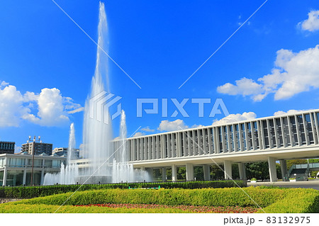 【広島県】晴天下の広島平和記念資料館本館 83132975