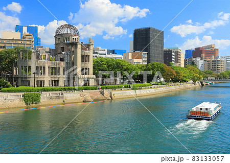 【広島県】晴天下の原爆ドームと遊覧船 83133057